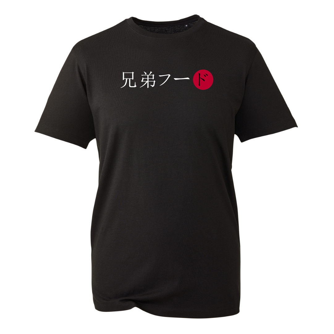 JDM Bro Organic Tee - Black image 0